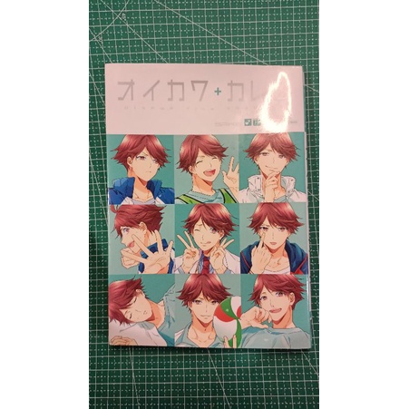 Oikawa Tooru Haikyuu Kareshi Manga