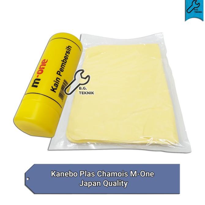 Ready oke] Kanebo Plas Chamois M-One Japan Quality