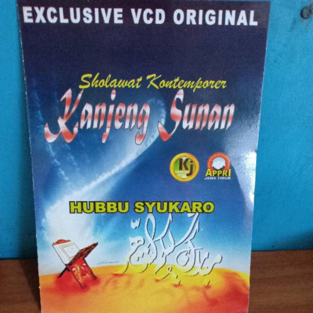 Vfd Sholawat Kanjeng Sunan Shopee Indonesia