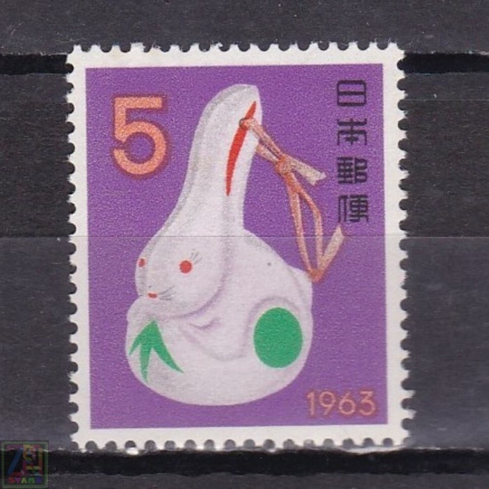 

0307 Perangko Jepang 1962 Year of The Rabbit 1v Mnh