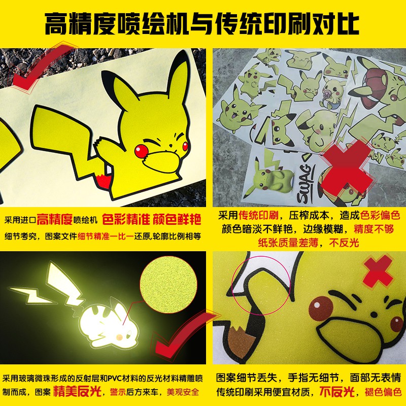 Stiker Motif Pikachu Untuk Kaca Jendela Mobil Motor Shopee Indonesia