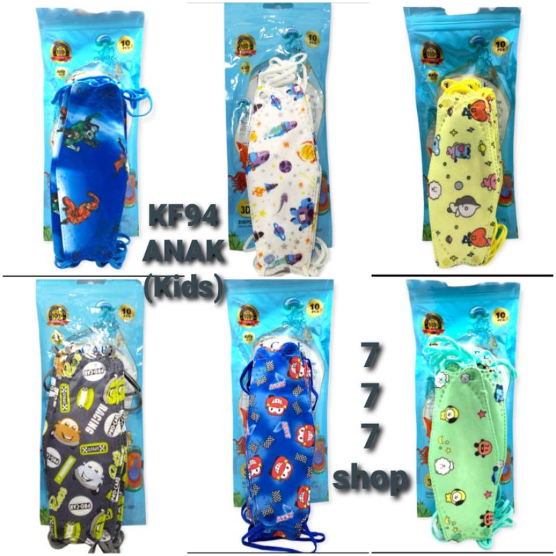 Masker KF94 anak KIDS 3ply 3D NoseClipDesign, 10pcs/pack