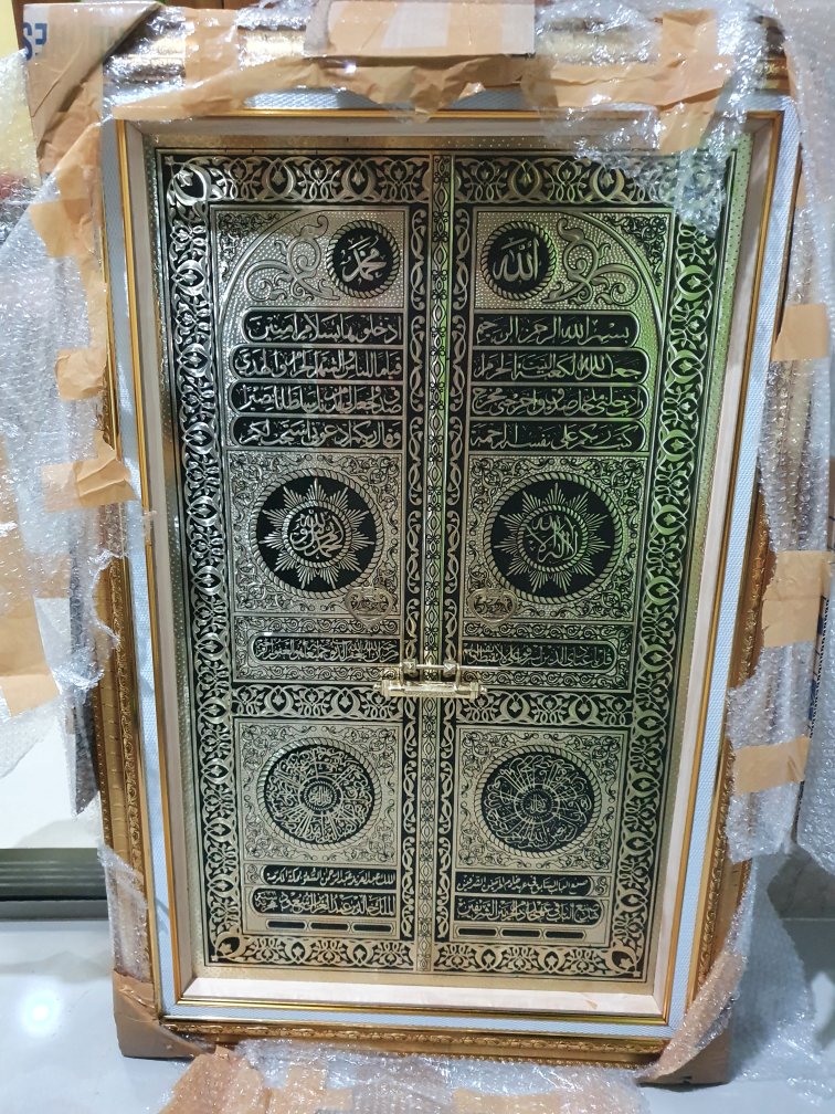 Kaligrafi Yasin Full 75x135 Super Jumbo