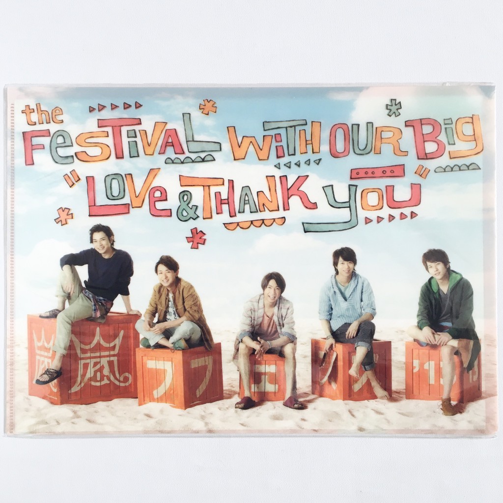 Arashi Arafes 2013 Clearfile A4 Clear File Folder L Holder GROUP B