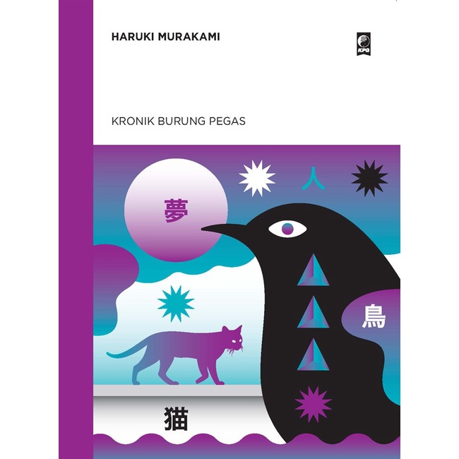 

PROMO!!! NOVEL KRONIK BURUNG PEGAS OLEH HARUKI MURAKAMI TERBARU