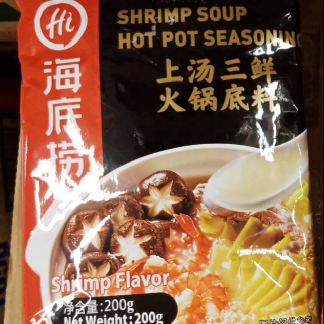 

Hi / Hai Di Lao /Haidilao Shrimp Soup Hot Pot Seasoning