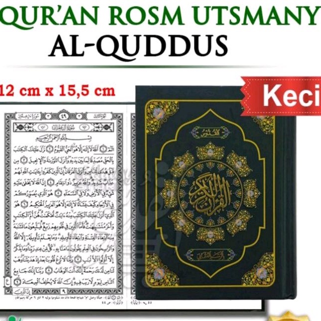 quran pojok | al quran al quddus kecil rosm usmani - quran pojok kudus kecil - quran yabua | quran a