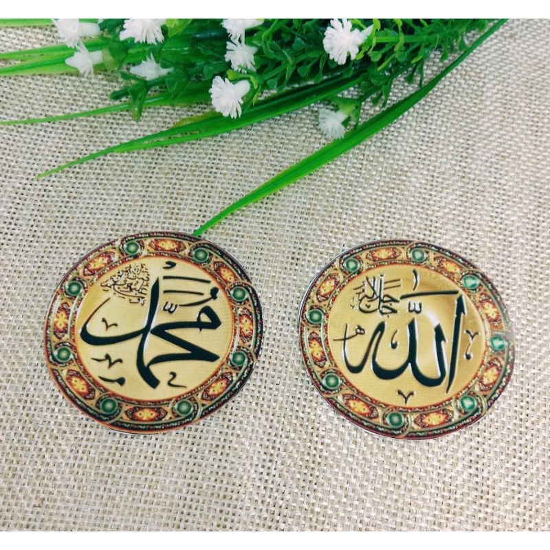 Tulisan Allah Muhammad Bahan Mahar