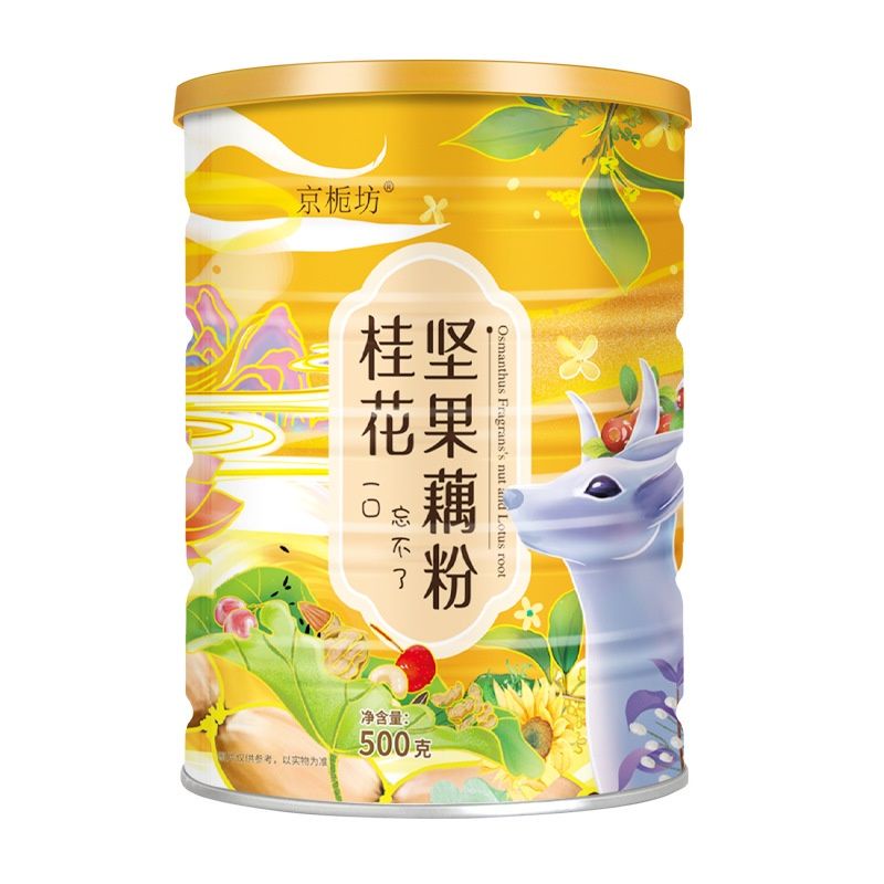 HALAL OUFEN OU FEN NUT LOTUS ROOT MEAL SOUP China 500 GR  OUFEN OU FEN OSMANTHUS FRUIT NUTS LOTUS RO