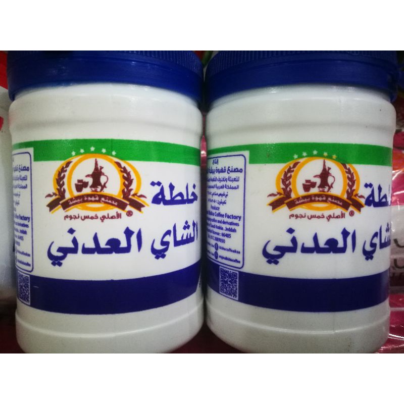 

Bumbu Tea adni/Adeni Bisha (110 gr)