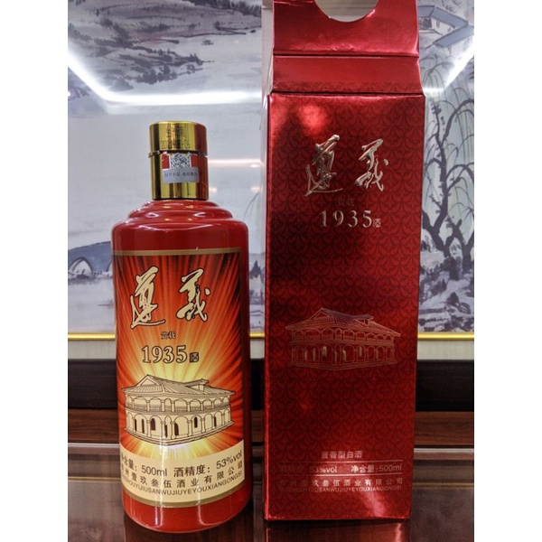 Botol bekas miras/arak china original cocok buat koleksi dan hiasan