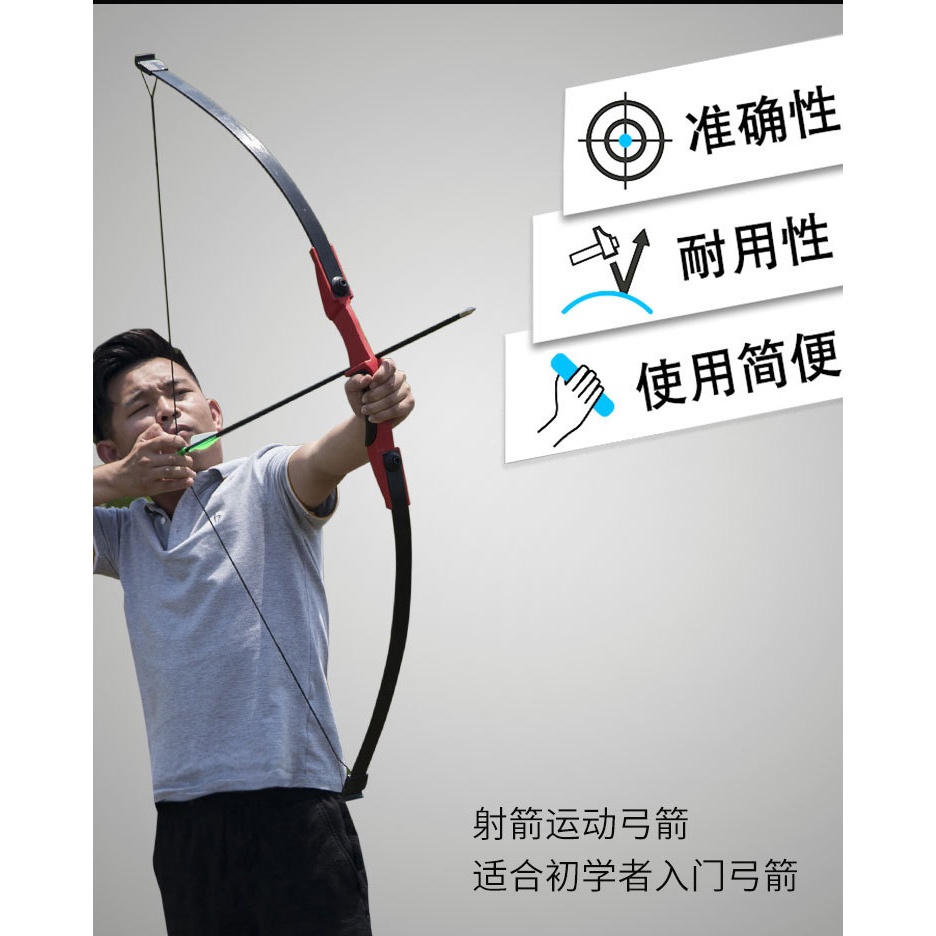 Busur Panah Powerful Straight Archery Bow - JH814