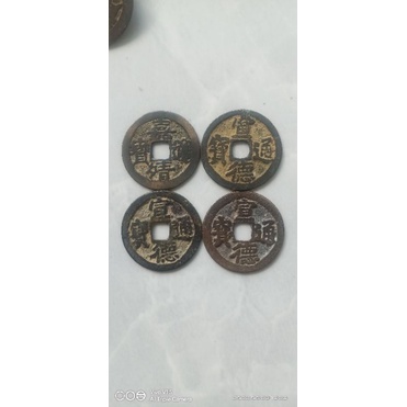 koin cina.gobog.jiajing