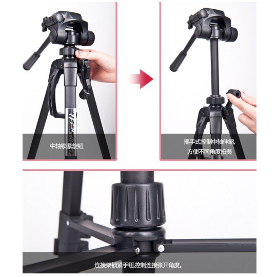 Tripod Weifeng WT 3520 Portable Lightweight Video &amp; Camera T3520