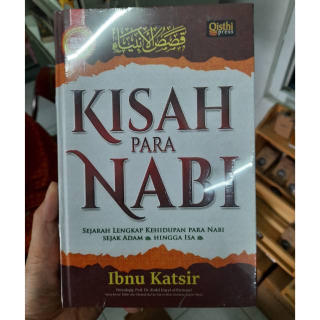 KISAH PARA NABI Ibnu Katsir