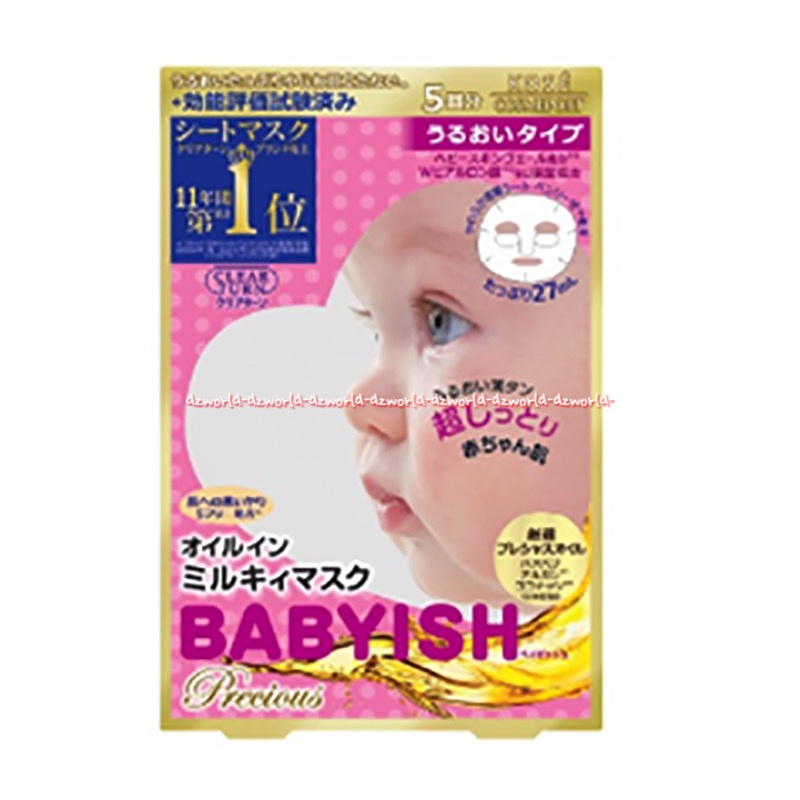 Babyish Precious 5Pcs Kose Cosmeport Masker Wajah Muka Lembut Seperti Kulit Bayi Cosme Port Baby Ish Face Mask