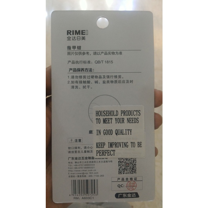 Ju2107744o Rimei Gunting Kuku Set - Standar Dan Miring / Serong / Sudut Jy3J001B