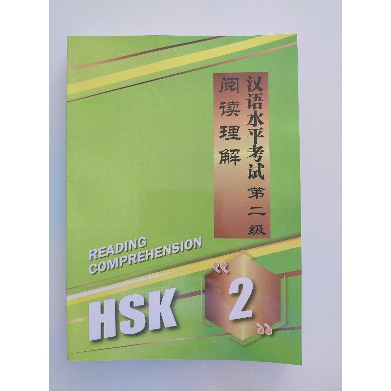 Reading Comprehension HSK 2