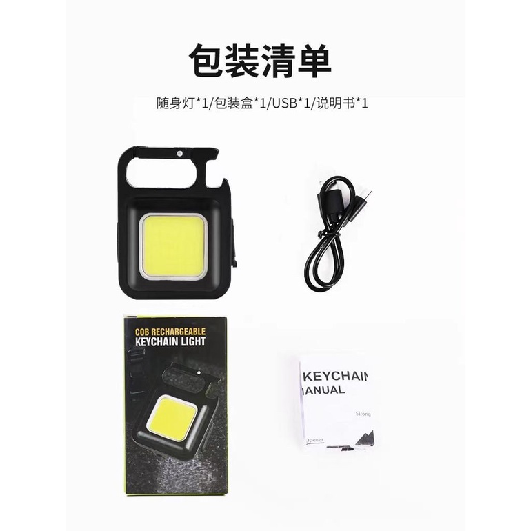 Lampu Led Usb Gantungan Kunci Serba Fungsi Waterproof