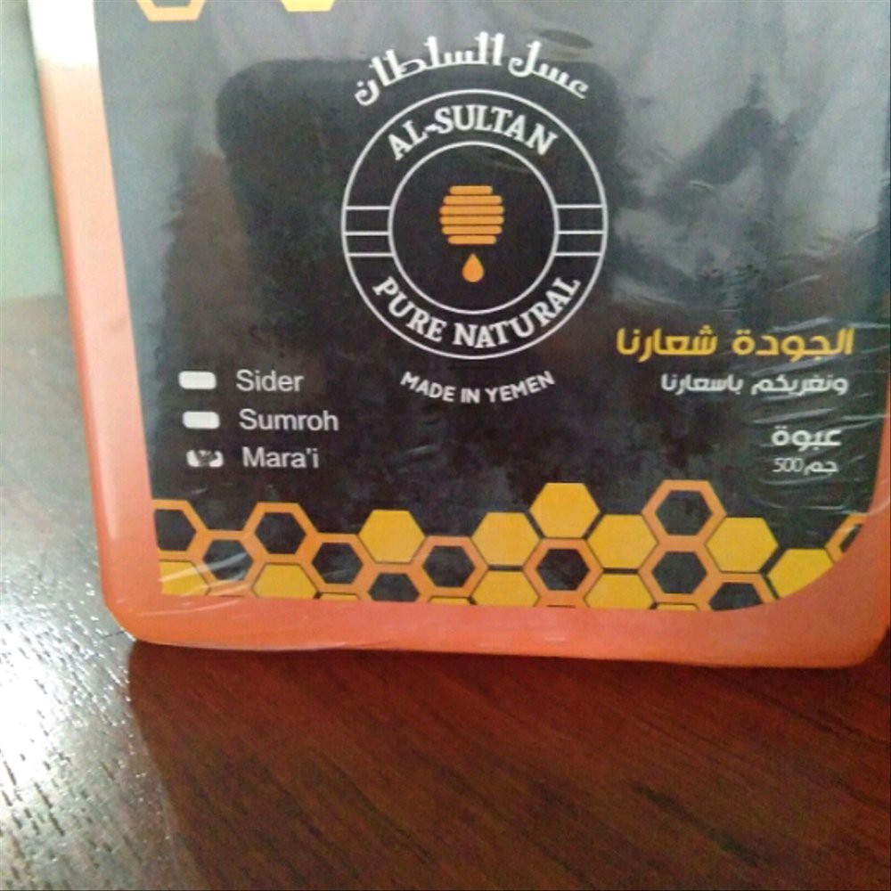 

Madu Marai Yaman 500gr Limited