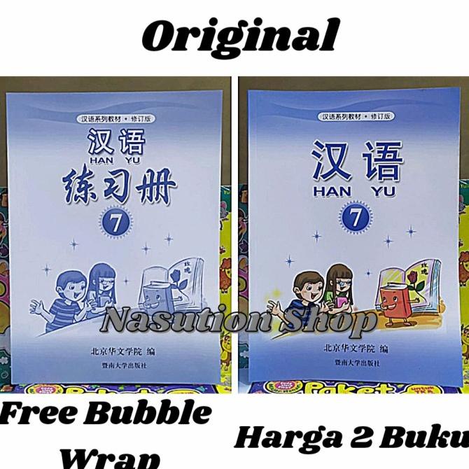 

Buku Han Yu Jilid 7 / Mandarin Hanyu Kelas 7 Textbook dan Workbook ORI Star Seller Termurah