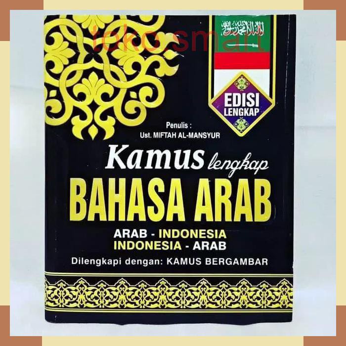 Kamus Bahasa Arab Indonesia Edisi Lengkap Shopee Indonesia