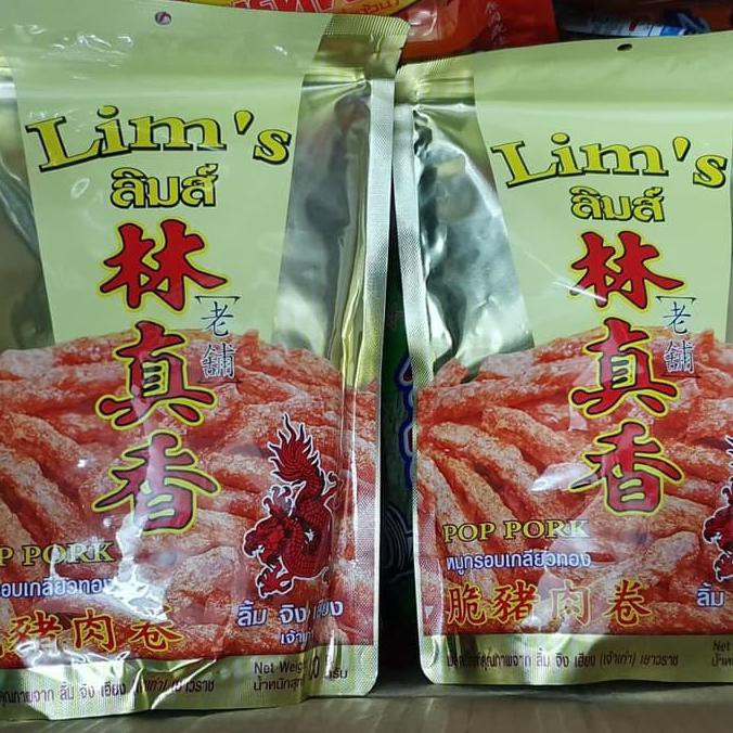 

Lim's Pop Pork NON HALAL Snack Import Kerupuk Babi Snack Crispy Babi