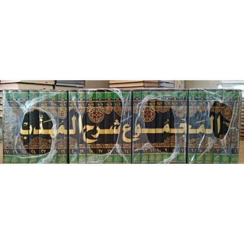 Kitab DKI Majmu' Syarah Muhadzab 27 jilid Original // Majmu Syarah Muhadzab // Kitab Majmuk Syarah M