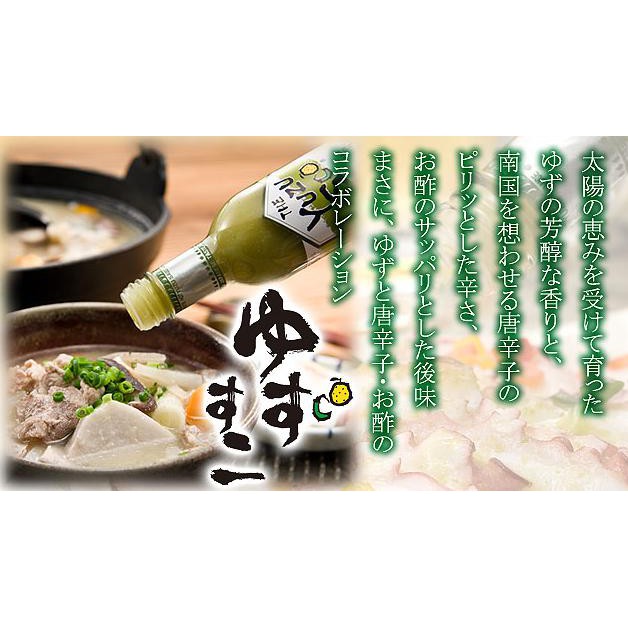 

Dijual Yuzusco Nori Hot Yuzu Sauce Bumbu Saus Pedas Jeruk Jepang Tabasco Cabe Terlaris