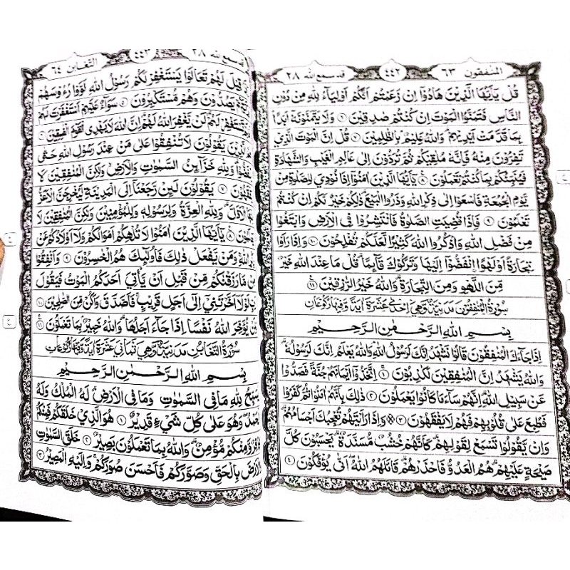 al quran tanggung hvs al bayan A5 (15x21cm)