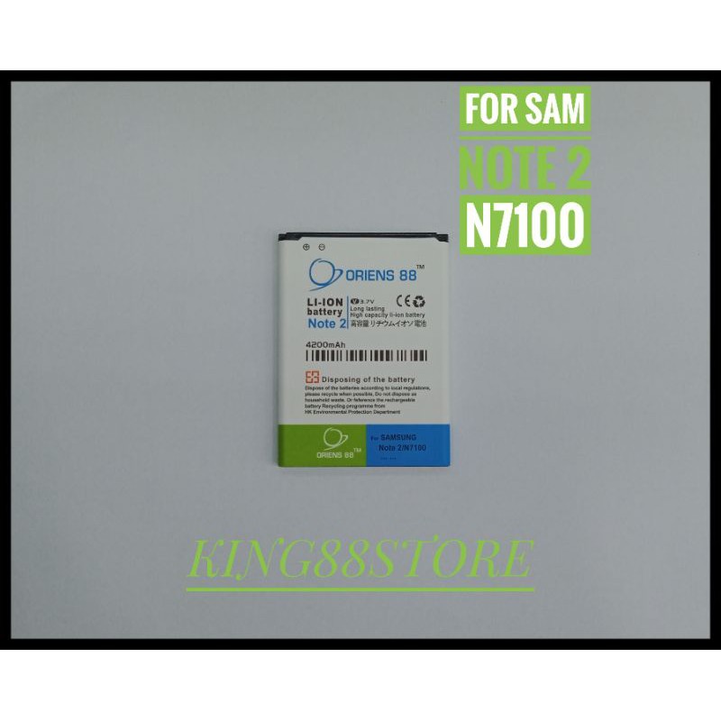 BATTERY BATTERAI BATRE DOUBLE POWER ORIENS88 FOR SAMSUNG NOTE 2 N7100