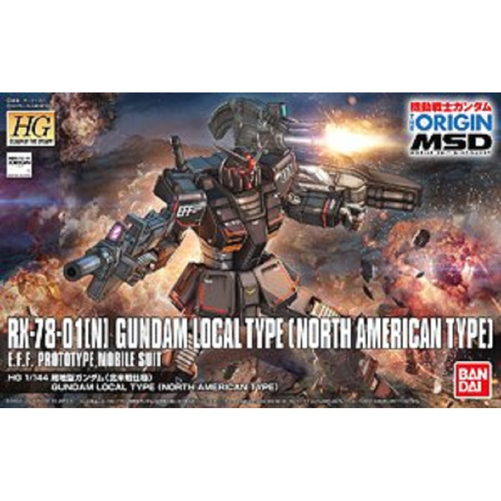 HG/Gundam Local Type (North American Front)