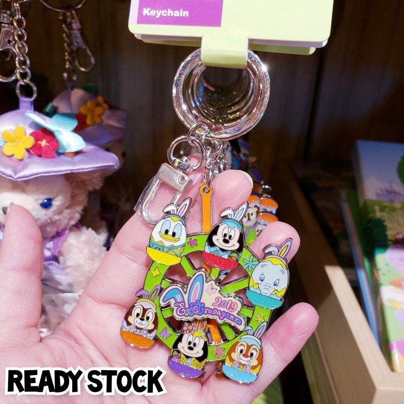 Keychain Disneyland