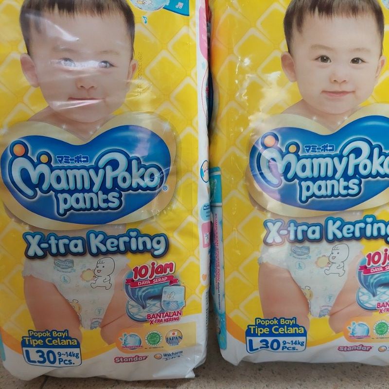 Pampers mamypoko