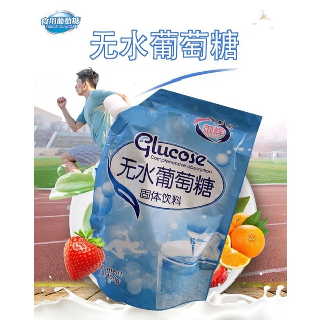 400g Glucoline Glucolin / Glucose Comprehensive Absorption / Glukosa Gula Anggur Import.