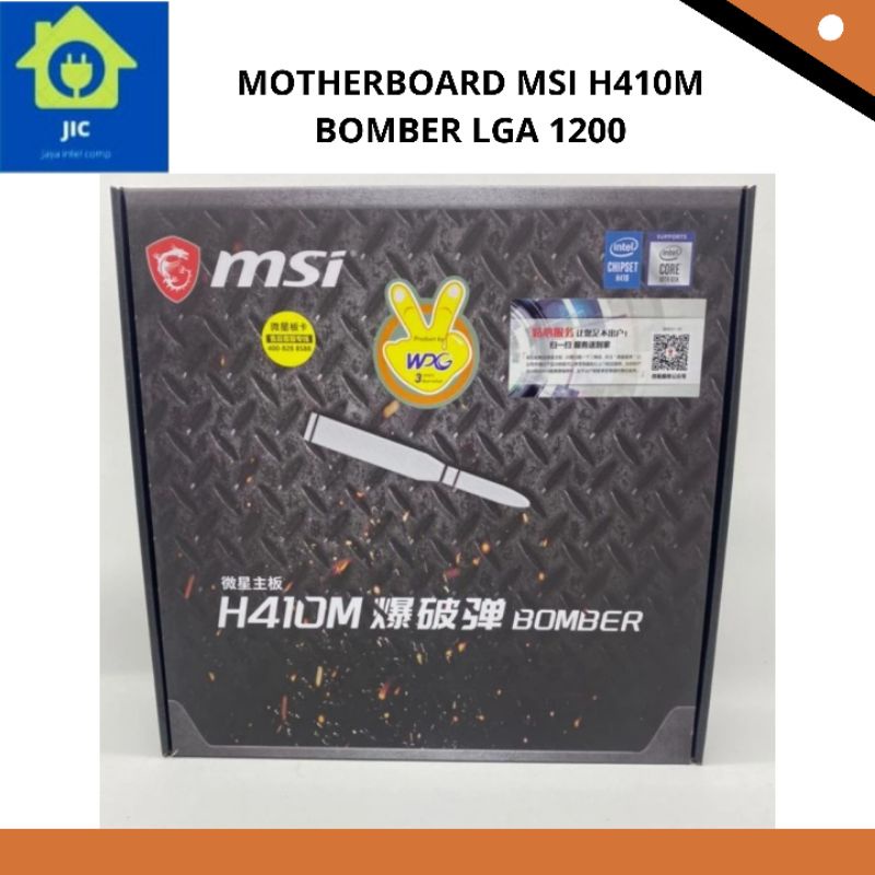 MOTHERBOARD MSI H410M BOMBER LGA 1200