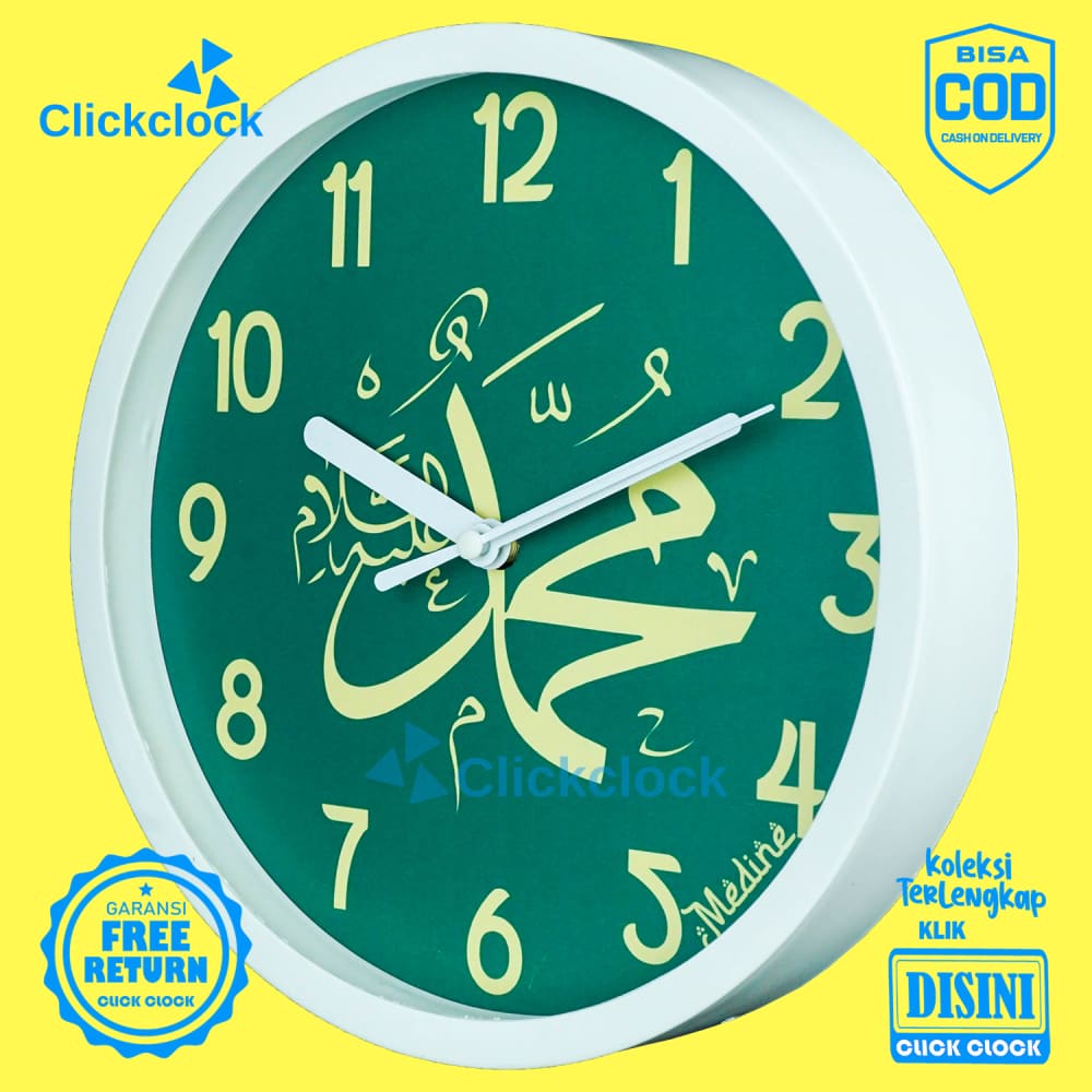 Jam Dinding Analog Kaligrafi Islami Biru Medine MD1233 Besar Dekorasi Dinding Unik