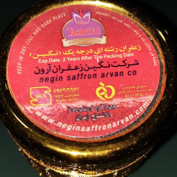 

Safron Iran Negin Asli Tashrifat Best Quality 1 Gram Repack