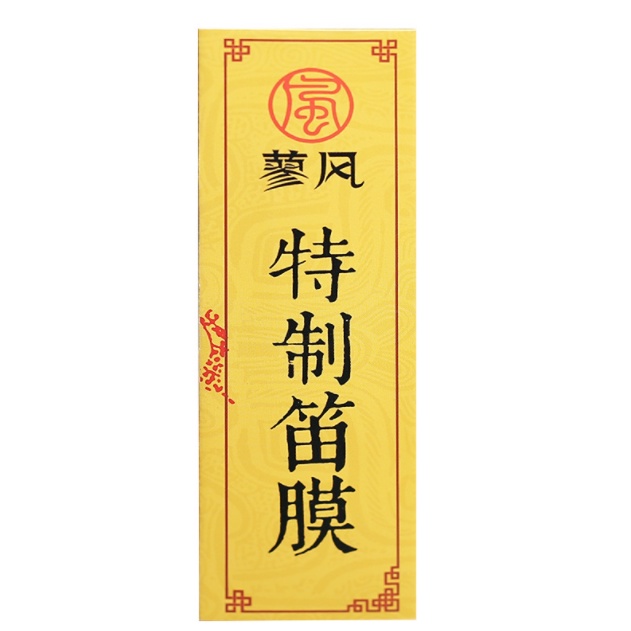 2 Membran Dizi Dimo Suling Cina or sama Lem Cair/Padat (Pilih salah satu)