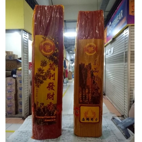 Hio Merah / Hio Coklat / Dupa sembahyang / Hio sembahyang aroma terapi insence