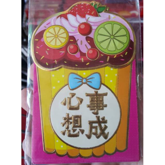 

Kertas angpao imlek / hong bao / amplop merah 8