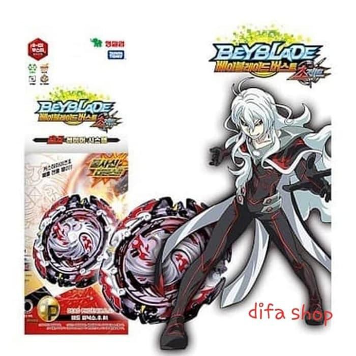 Permainan Tradisional / Beyblade Burst B-131 Cho-Z Dead Phoenix Original Takara Tomy Bey Blade