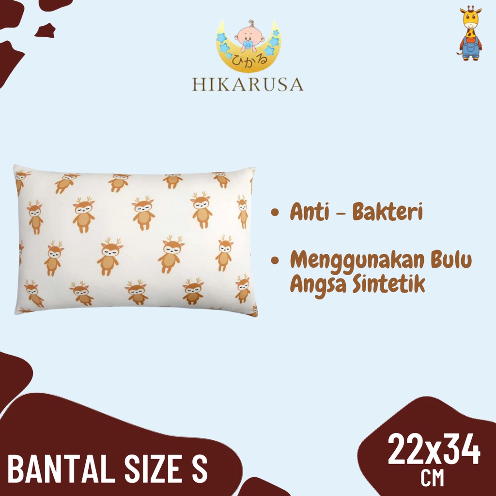 Hikarusa Bantal Size S - Pillow