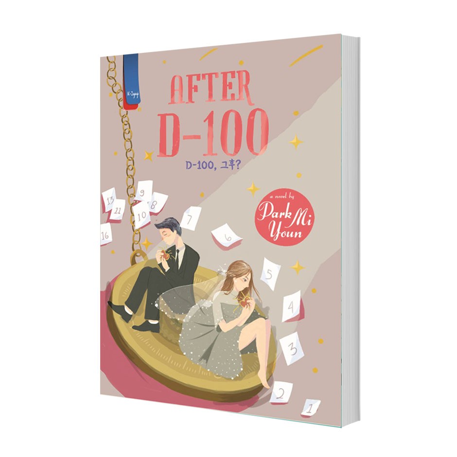 AFTER D-100 (NEW COVER)