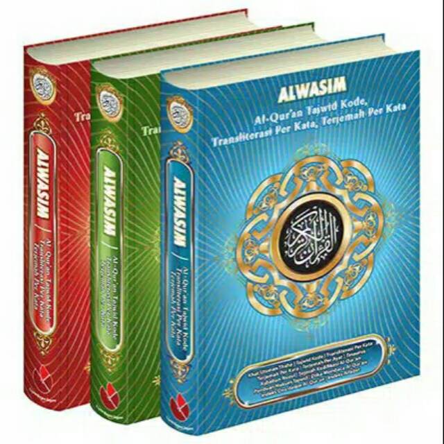 Al Qur'an al wasim