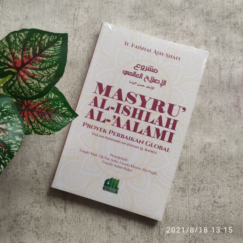 Masyru Al-Ishlah Al-'Aalami / Masyru Al Ishlah Al Aalami