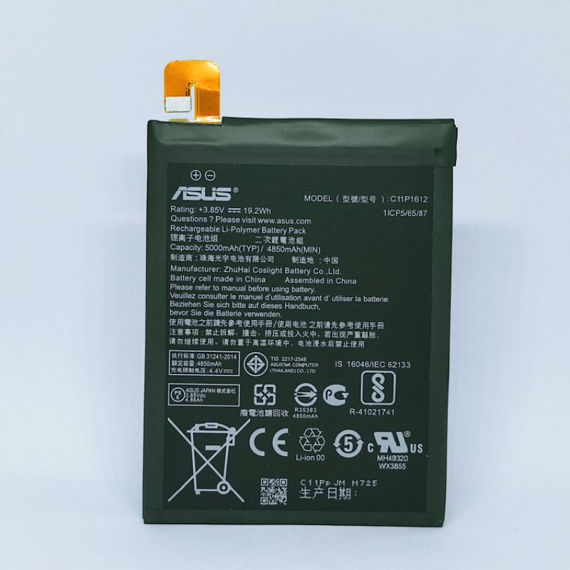 BATREI BATTERY ORIGINAL 100 C11P1612 ASUS 4 MAX PRO ZC554KL - QPP