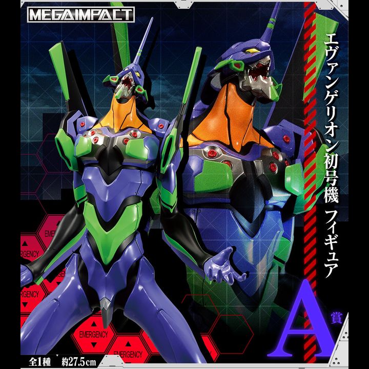 Ichiban Kuji Figure EVA-01 - Evangelion ~EVA-01, Bousou~ A Prize (27cm)