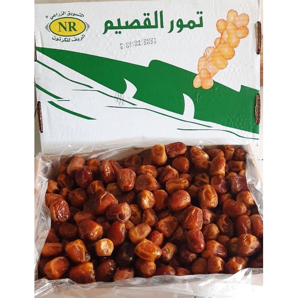 

Kurma Sukari premium 1kg /kurma raja/ kurma basah/ kurma sukari basah