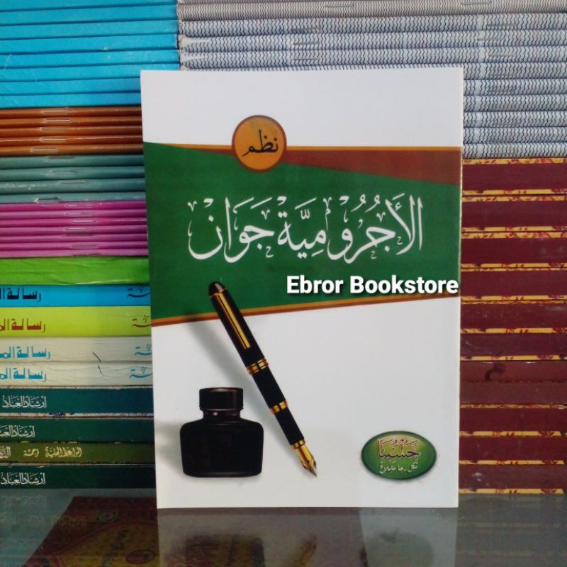 Kitab Nadhom Nadom Al-Jurumiyah Jurumiyah Jawan Logat Jawa Pegon 44 Ilmu Nahwu
